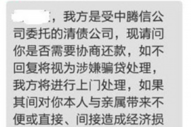 慈溪讨债公司