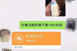 慈溪专业要账公司